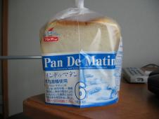 gal/Alimentation japonaise/_thb_102_0290.jpg